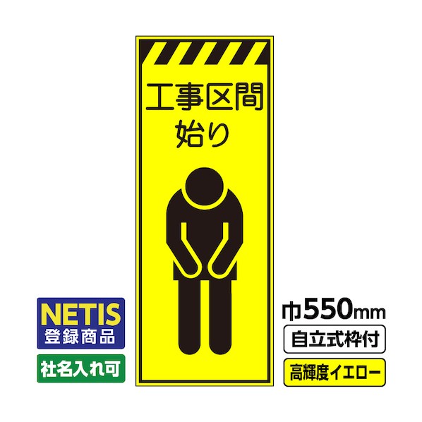 桝口工事 544-7256 03-G19-03M044 1点