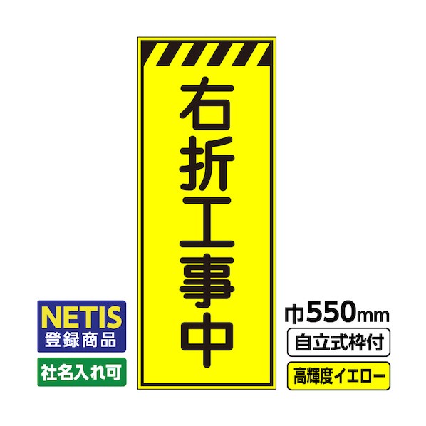 桝口工事 544-7210 03-G19-03M047 1点