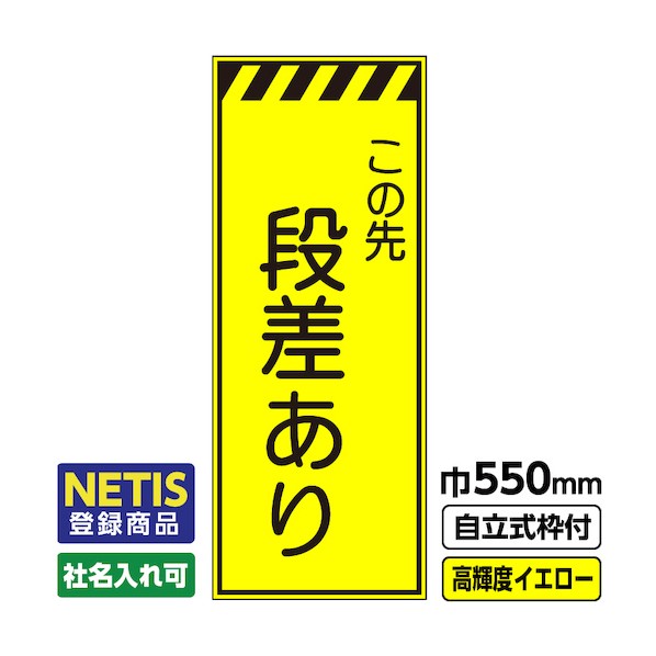 桝口工事 544-4087 03-G19-03M049 1点