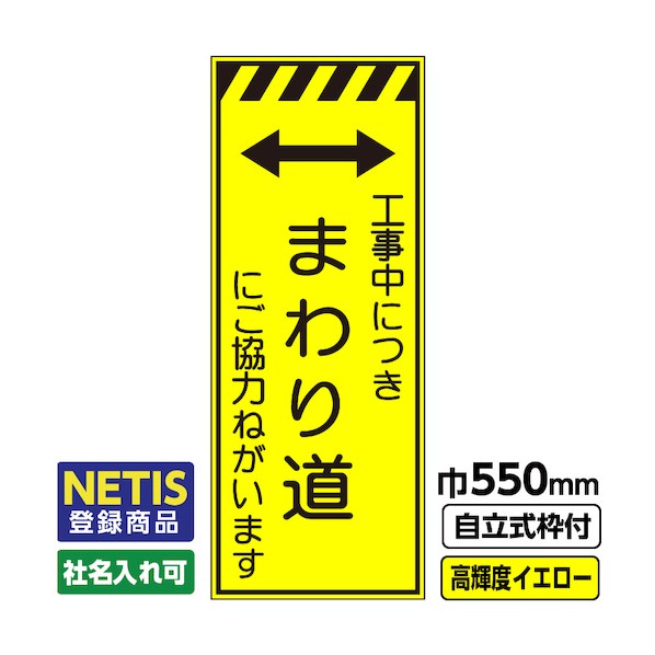 桝口工事 544-7188 03-G19-03M050 1点