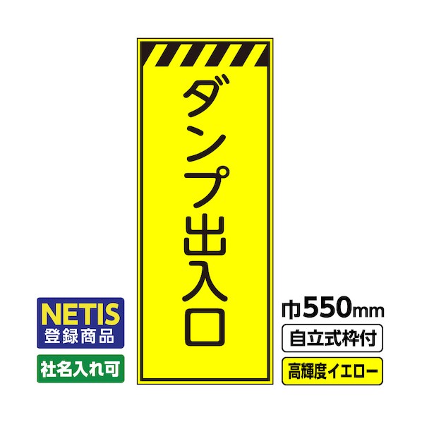 桝口工事 544-5603 03-G19-03M051 1点