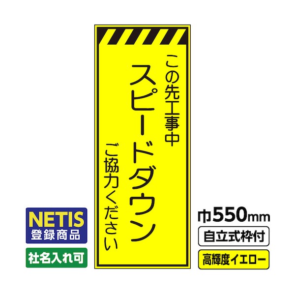 桝口工事 544-4086 03-G19-03M053 1点