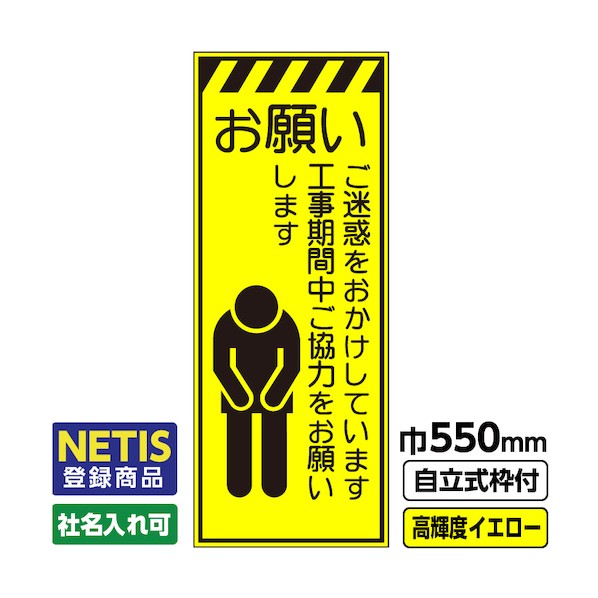 桝口工事 544-7181 03-G19-03M055 1点