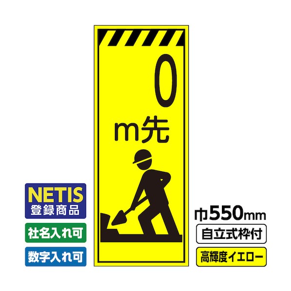 桝口工事 544-8749 03-G19-03M056 1点
