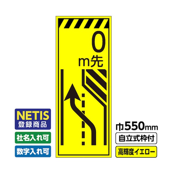 桝口工事 544-4034 03-G19-03M057 1点