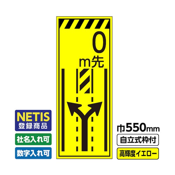 桝口工事 544-8793 03-G19-03M059 1点