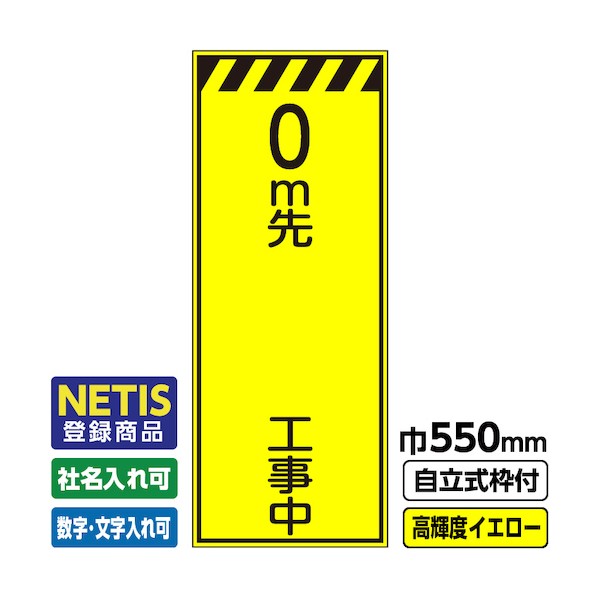 桝口工事 544-5692 03-G19-03M061 1点