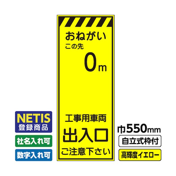 桝口工事 544-4108 03-G19-03M062 1点