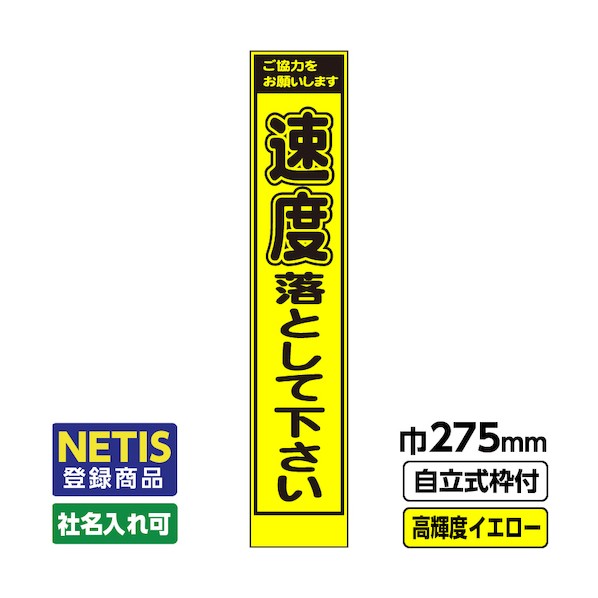 桝口工事 544-7206 03-G19-03S016 1点