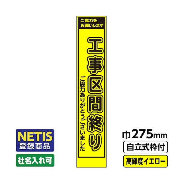 桝口工事 544-5672 03-G19-03S023 1点