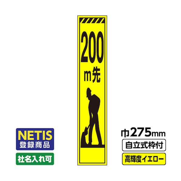 桝口工事 544-7261 03-G19-03S044 1点