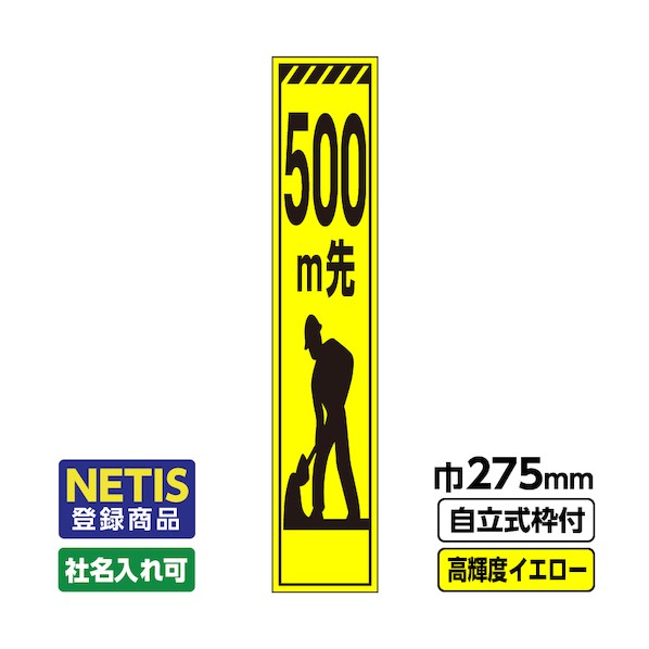 桝口工事 544-7245 03-G19-03S046 1点