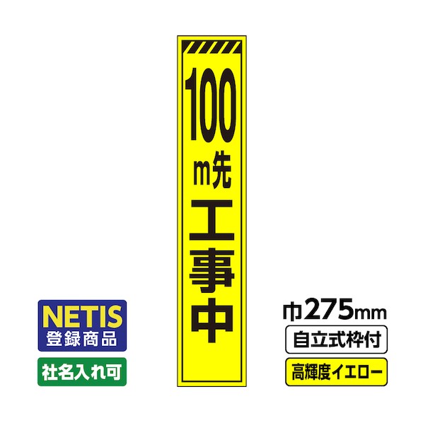 桝口工事 544-8750 03-G19-03S048 1点