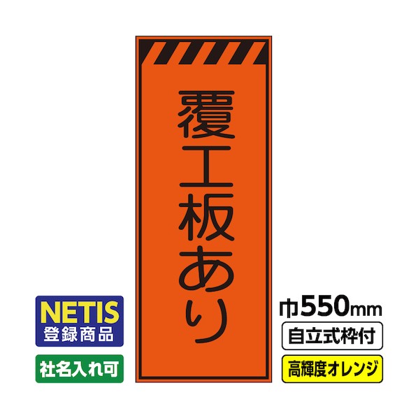 ※法人専用品※桝口工事 544-5629 03-G19-06M001 1点｜DIY FACTORY ONLINE SHOP