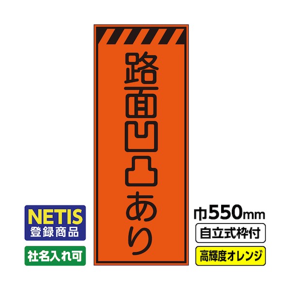 桝口工事 544-5637 03-G19-06M003 1点