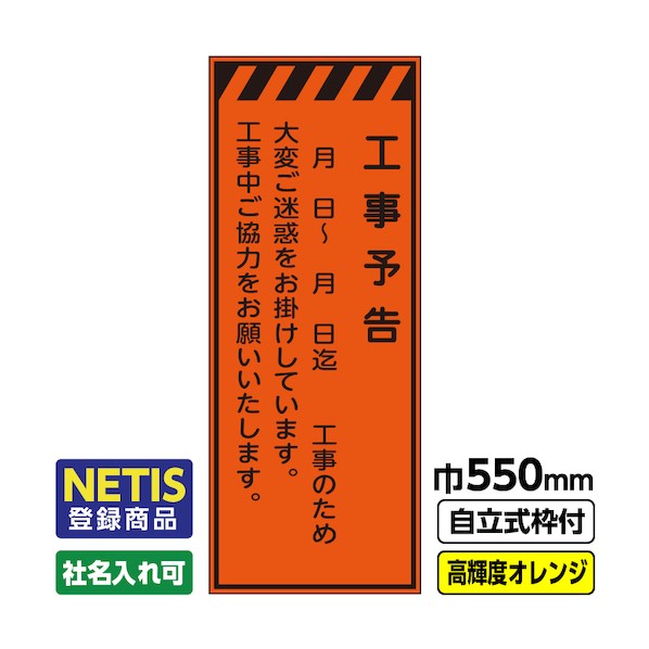 桝口工事 544-7233 03-G19-06M005 1点