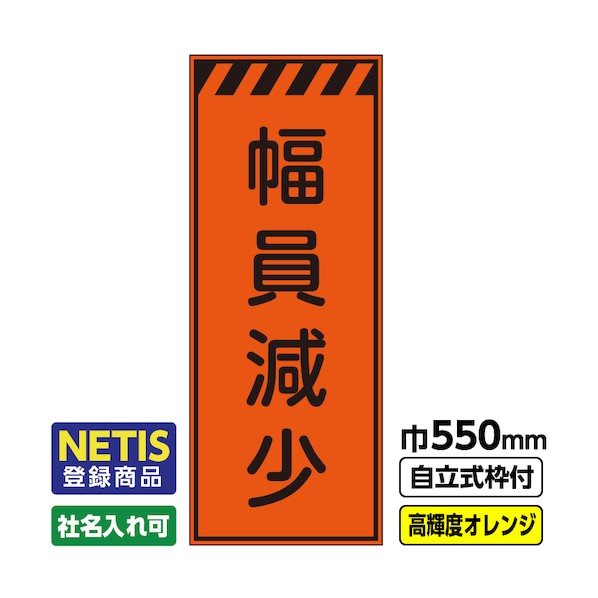 ※法人専用品※桝口工事 544-7234 03-G19-06M013 1点｜DIY FACTORY ONLINE SHOP