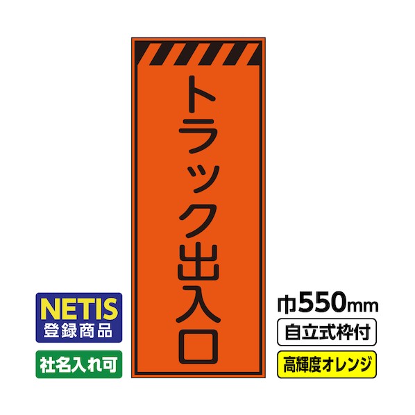 ※法人専用品※桝口工事 544-8774 03-G19-06M025 1点|DIY FACTORY ONLINE SHOP