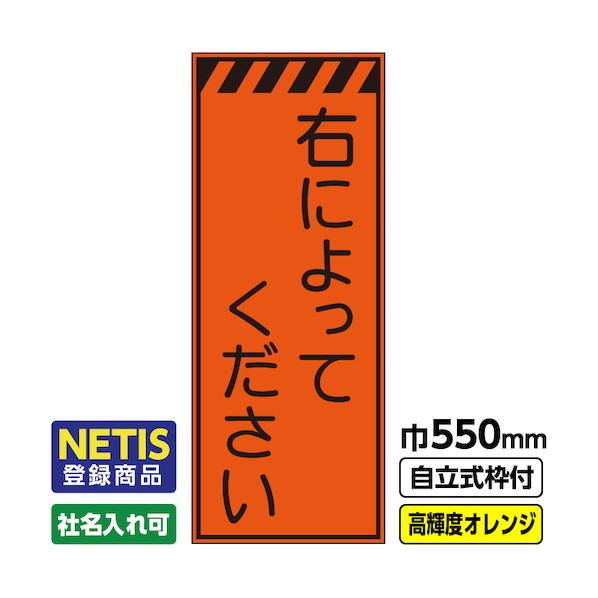 桝口工事 544-7168 03-G19-06M031 1点