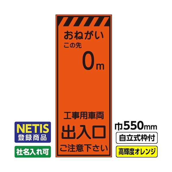 ※法人専用品※桝口工事 544-4059 03-G19-06M042 1点｜DIY FACTORY ONLINE SHOP