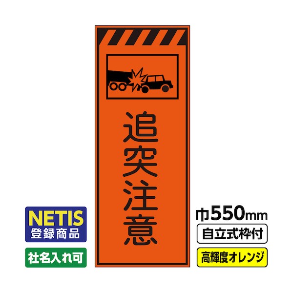 桝口工事 544-5585 03-G19-06M049 1点