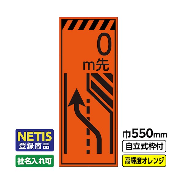 桝口工事 544-7199 03-G19-06M057 1点