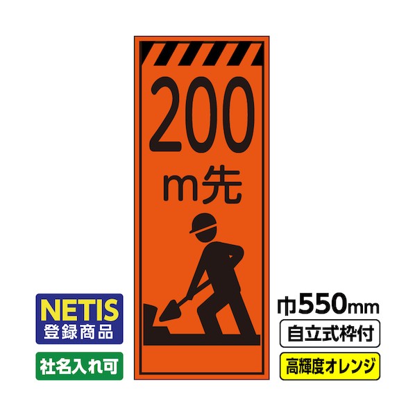 ※法人専用品※桝口工事 544-5627 03-G19-06M065 1点|DIY FACTORY ONLINE SHOP