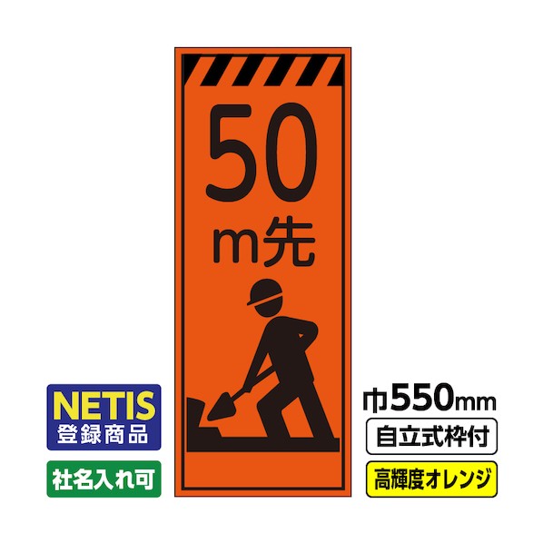 桝口工事 544-8790 03-G19-06M068 1点