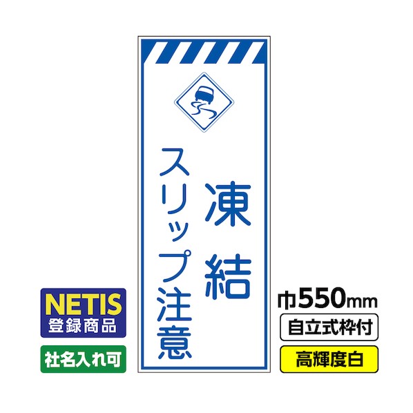 桝口工事 544-8762 03-G19-08M004 1点