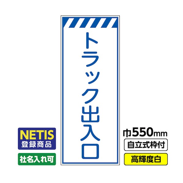 桝口工事 544-5601 03-G19-08M021 1点