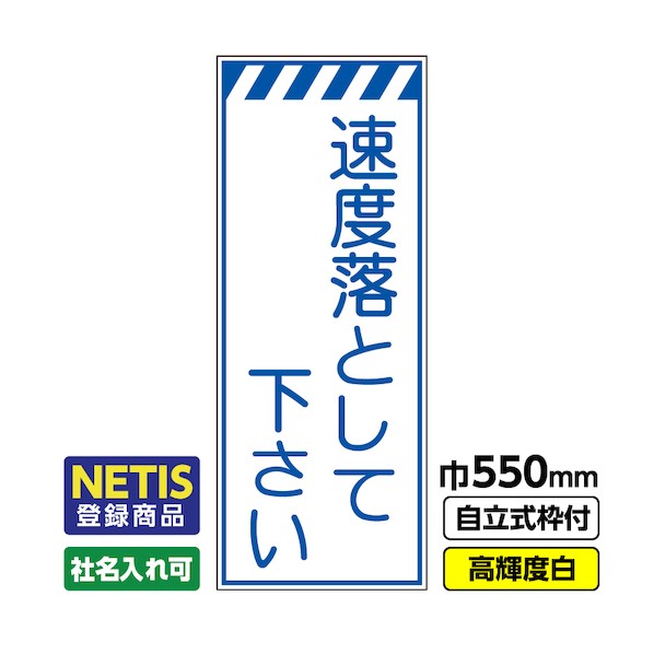桝口工事 544-8800 03-G19-08M047 1点
