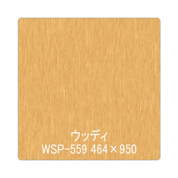 ※法人専用品※グリーンクロス パロア 木目 Texx-wood Series WSP-559オーク(柾) 1220mmX切売 ブラウン 6300044747 1枚|DIY FACTORY ONLINE SHOP
