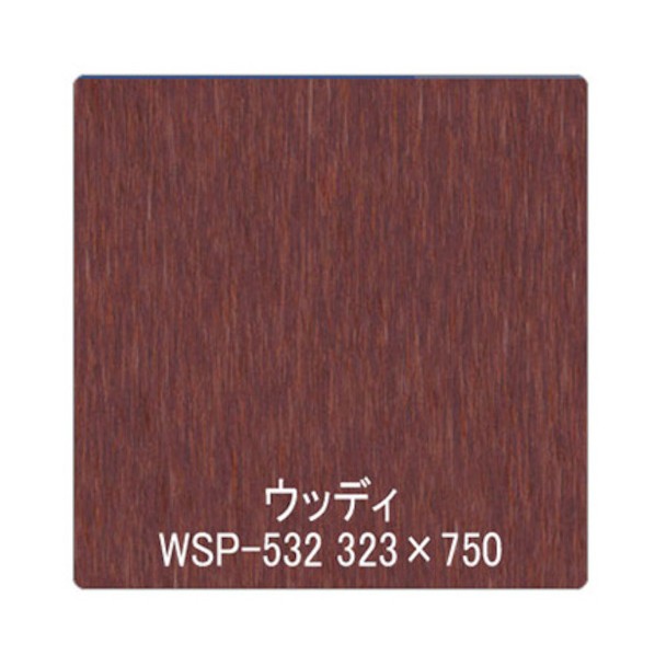 グリーンクロス パロア 木目 Texx-wood Series WSP-532ローズウッド(柾) 1220mmX切売 ブラウン 6300044751 1枚