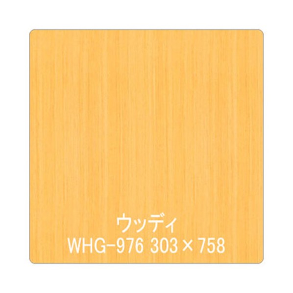 グリーンクロス パロア 木目 Texx-wood Series WHG-976チェリー(柾) 1220mmX切売 ブラウン 6300044754 1枚