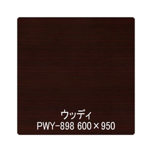 グリーンクロス パロア 木目 PWY-898ローズウッド(柾) 1220mmX切売 ブラウン 6300044768 1枚
