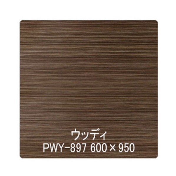 グリーンクロス パロア 肌理 PWY-897サクラ色白木(柾) 1220mmX切売 余分の物 6300044769 1枚