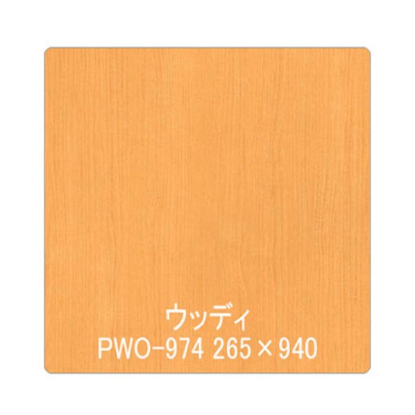 グリーンクロス パロア 肌理 PWO-974バーチ(板柾) 1220mmX切売 赤銅色 6300044773 1枚