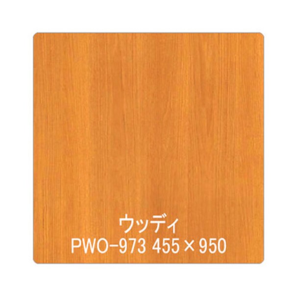 グリーンクロス パロア 肌理 PWO-973ウォールナット(柾) 1220mmX切売 赤銅色 6300044774 1枚