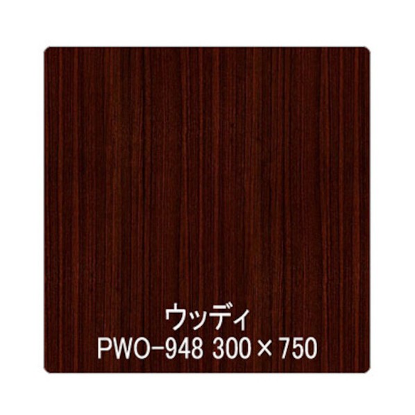 グリーンクロス パロア 肌理 PWO-948サクラ色白木(柾) 1220mmX切売 赤銅色 6300044780 1枚