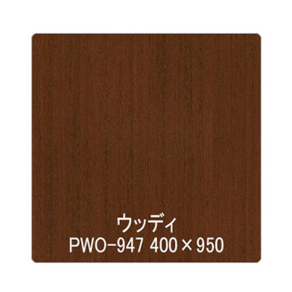 グリーンクロス パロア 木目 PWO-947オーク(柾) 1220mmX切売 ブラウン 6300044781 1枚
