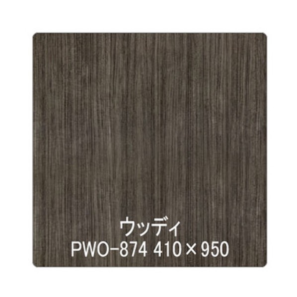グリーンクロス パロア 木目 PWO-874チーク(柾) 1220mmX切売 その他 6300044799 1枚