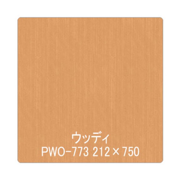 グリーンクロス パロア 木目 PWO-773オリエンタルチェリー(柾) 1220mmX切売 ブラウン 6300044803 1枚 6,300円