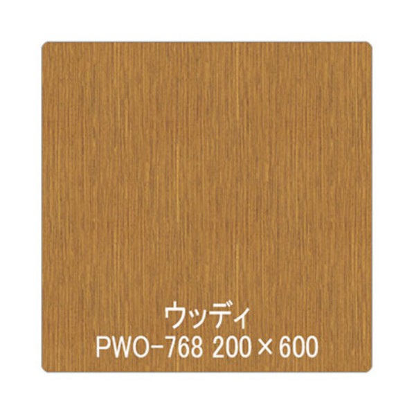 グリーンクロス パロア 木目 PWO-768ウォールナット(柾) 1220mmX切売 ブラウン 6300044806 1枚