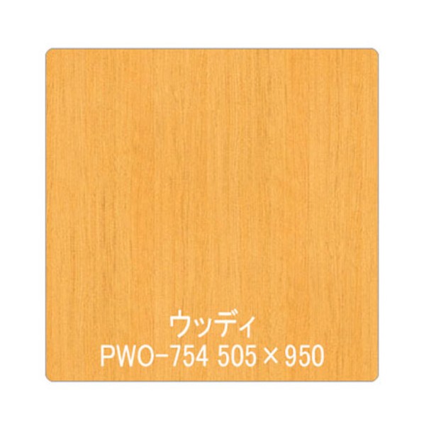 グリーンクロス パロア 木目 PWO-754ブナ(柾) 1220mmX切売 ブラウン 6300044810 1枚