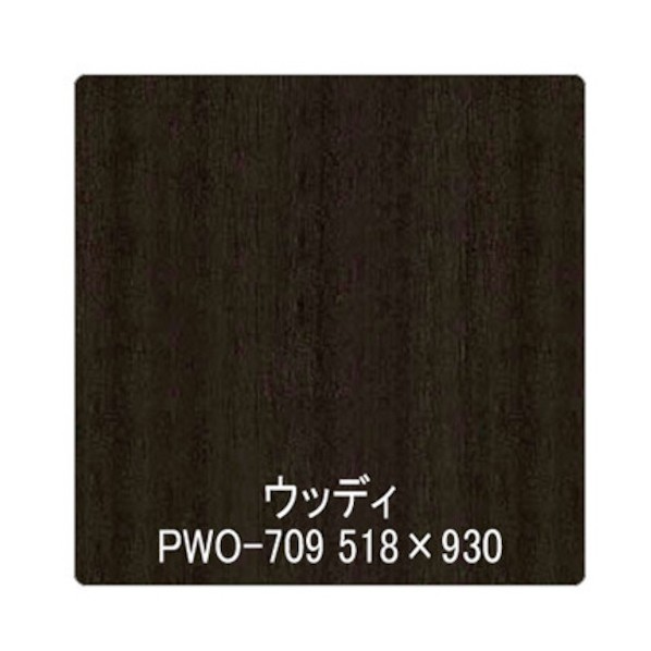 グリーンクロス パロア 木目 PWO-709オーク(乱柾) 1220mmX切売 ブラック 6300044829 1枚