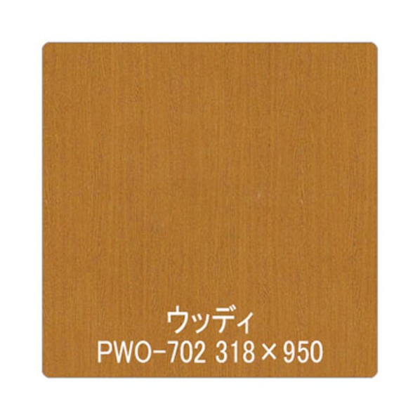 グリーンクロス パロア 肌理 PWO-702オーク材(乱柾) 1220mmX切売 赤銅色 6300044833 1枚