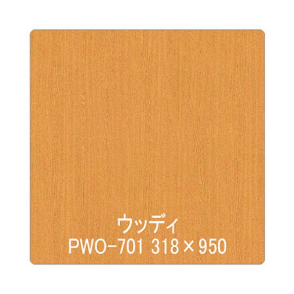 グリーンクロス パロア 木目 PWO-701オーク(乱柾) 1220mmX切売 ブラウン 6300044834 1枚