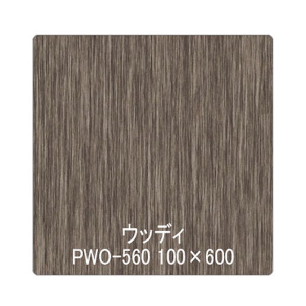 グリーンクロス パロア 木目 PWO-560ローズウッド(柾) 1220mmX切売 その他 6300044843 1枚