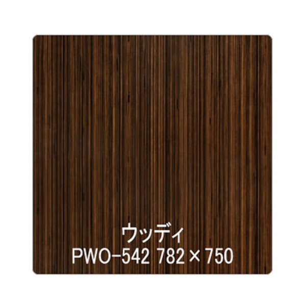グリーンクロス パロア ブロック&ラインウッド PWO-541ストライプウッド 1220mmX切売 ブラウン 6300044844 1枚 7,032円