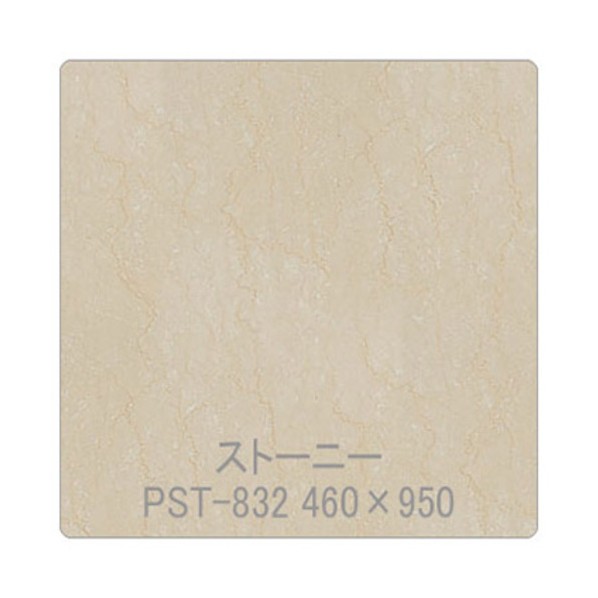 グリーンクロス パロア 一般化柄 PST-832ボテチーノ 1220mmX切売 象牙色 6300044853 1枚